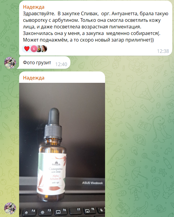 Изображение