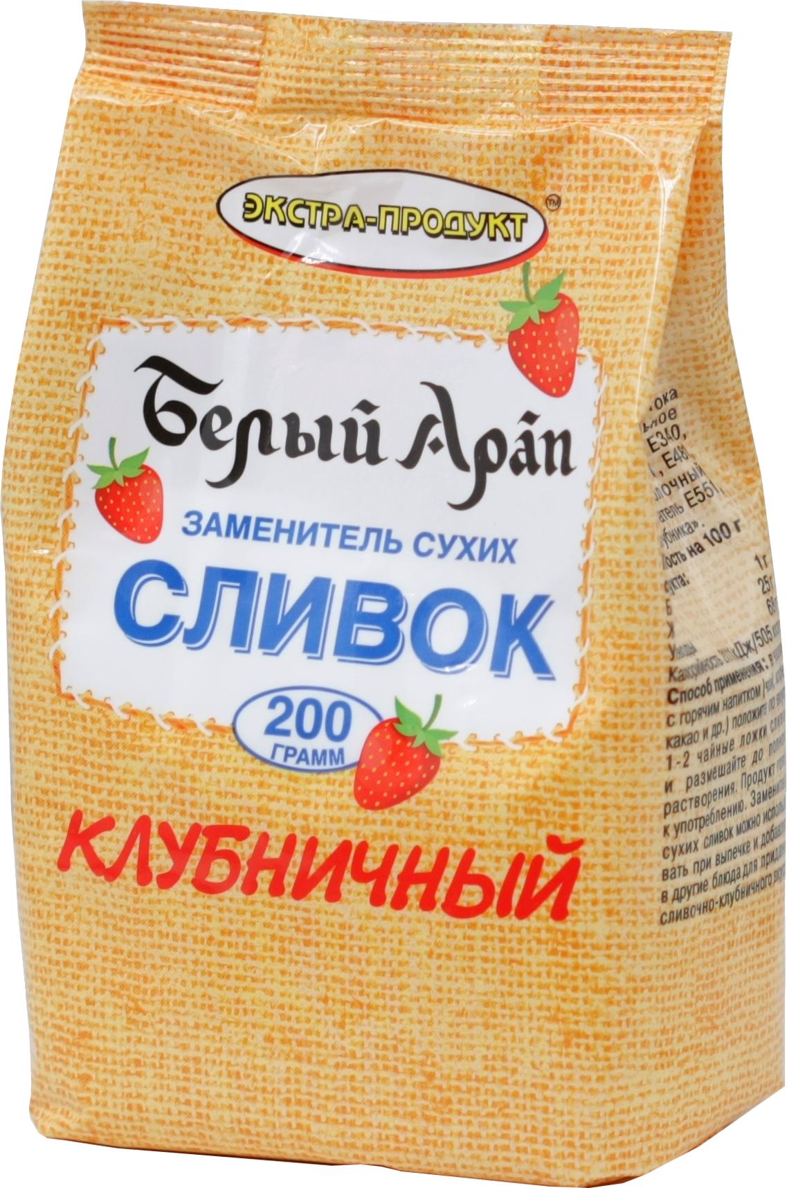 Сухие Сливки Купить Оптом