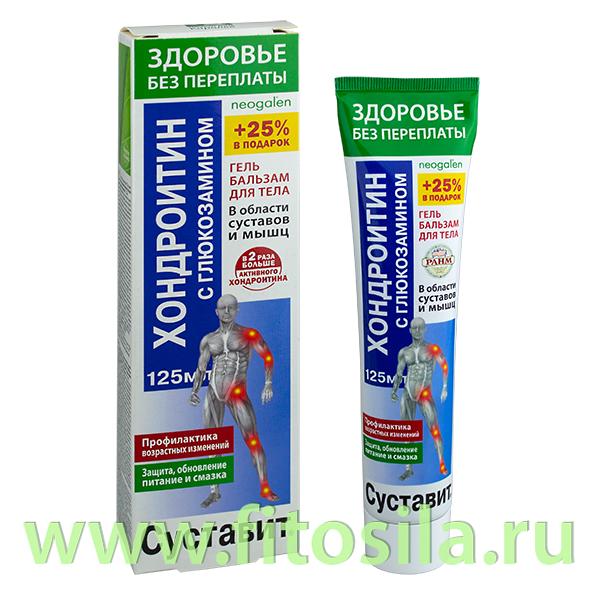 Суставит Мазь Для Суставов Где Купить