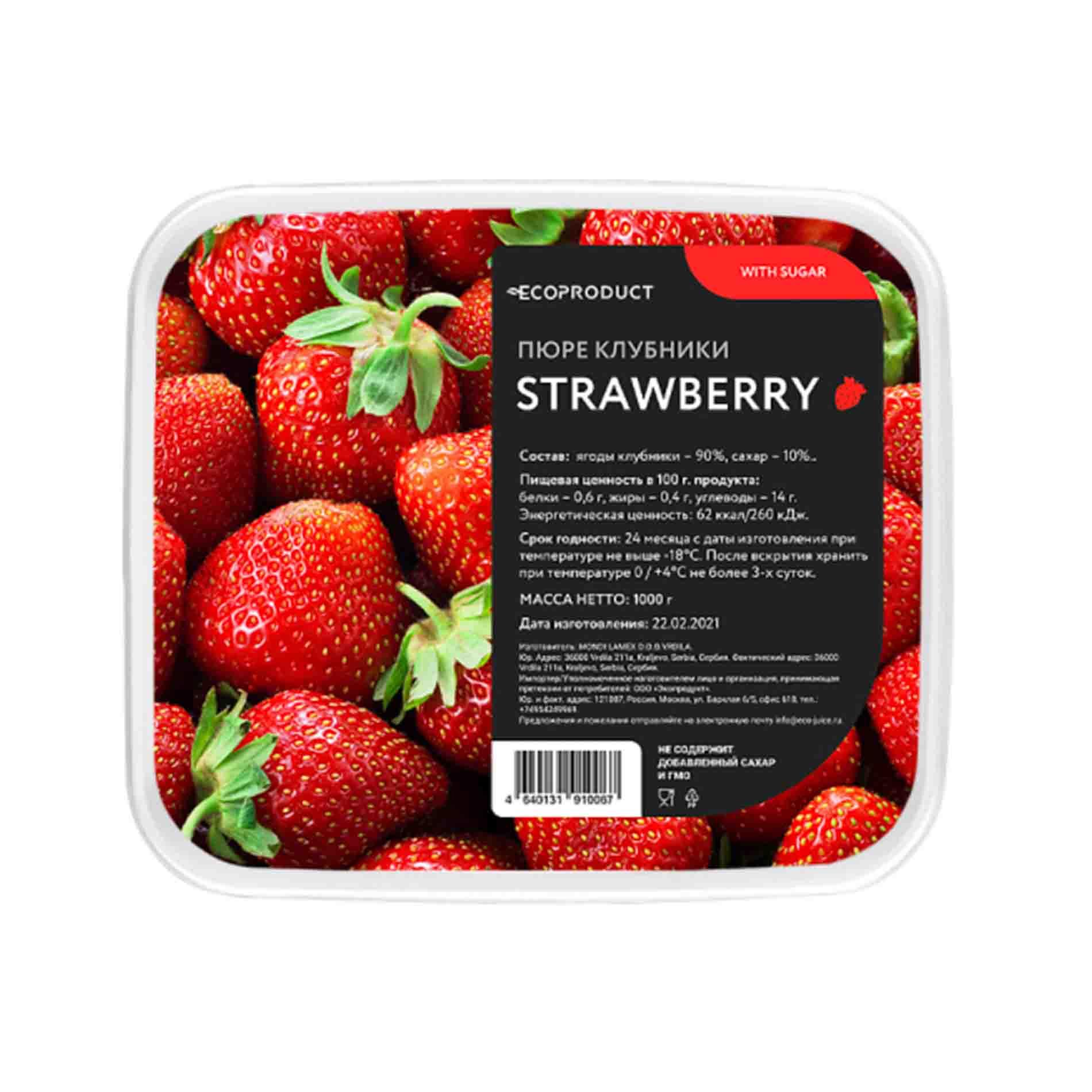 Клубничное пюре. Пюре земляники. Пюре земляника агробар 1кг. Пюре земляники. Пюре агробар земляника.