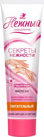 Крем Нежный Весна Купить