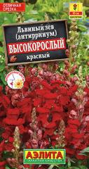 Характеристики